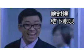 南谯企业清欠服务