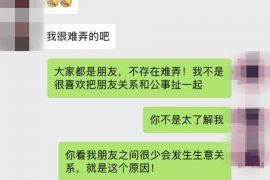 南谯工资清欠服务