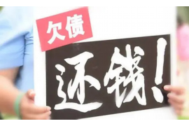 南谯企业清欠服务