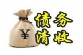 南谯贷款清欠服务